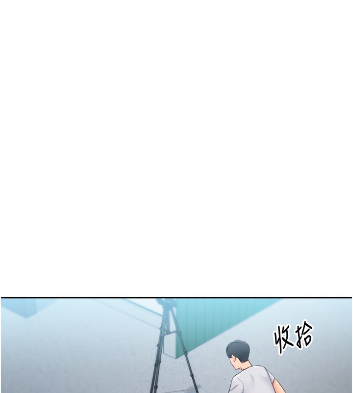 Set up!排球少女