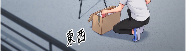 Set up!排球少女