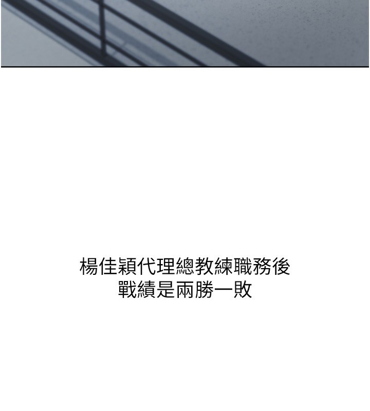 Set up!排球少女
