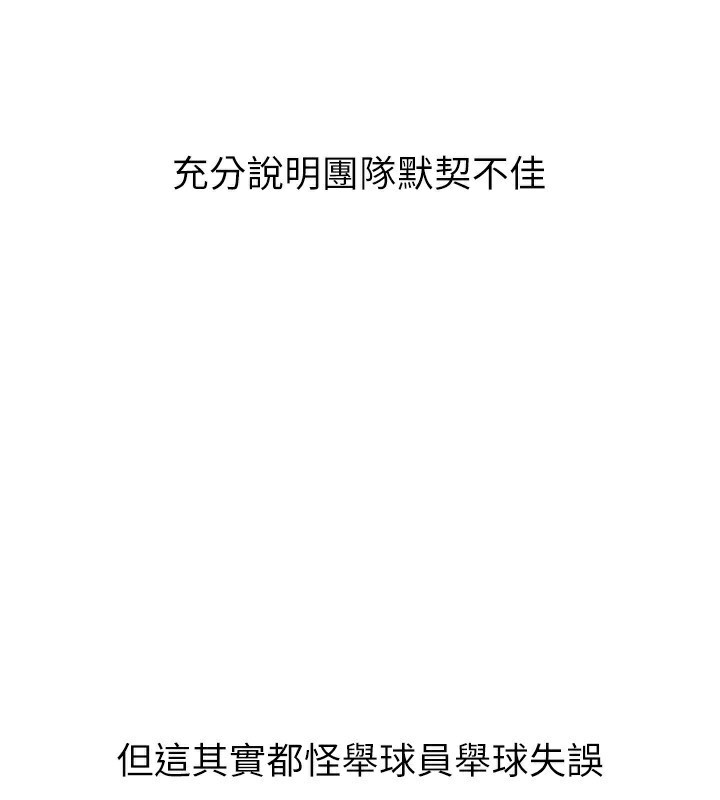Set up!排球少女