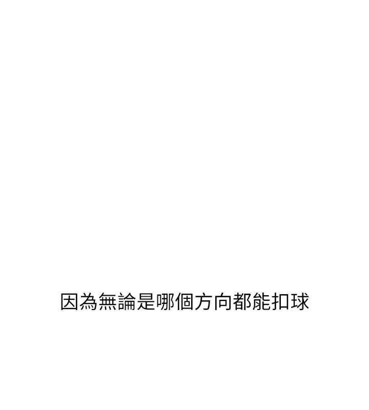 Set up!排球少女