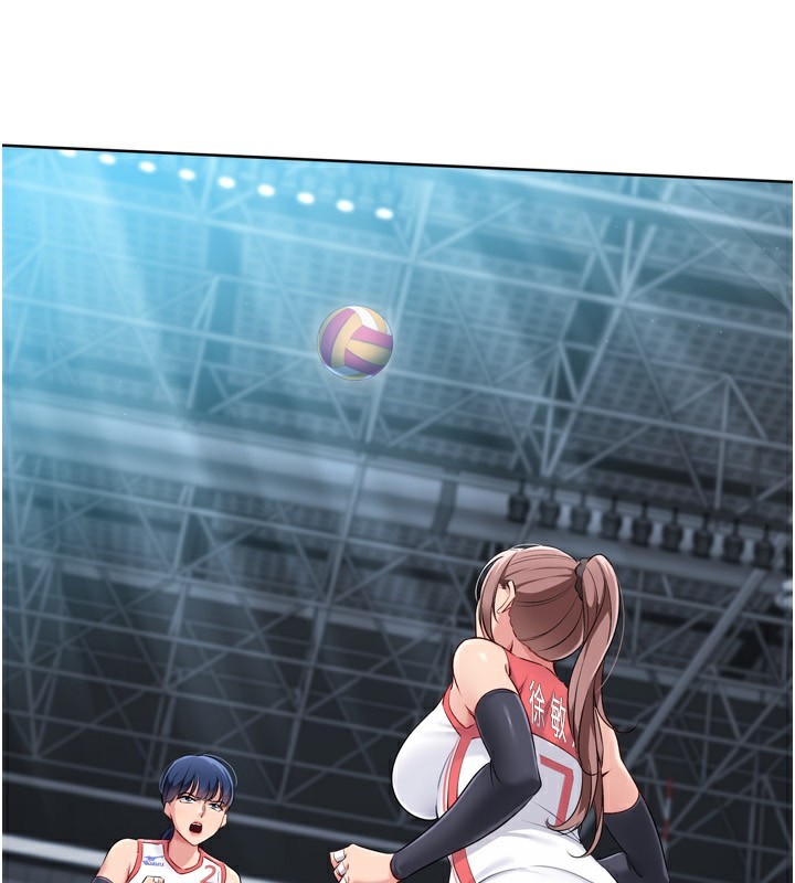 Set up!排球少女