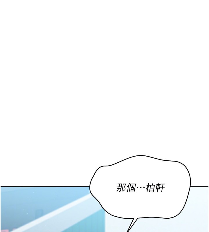 Set up!排球少女