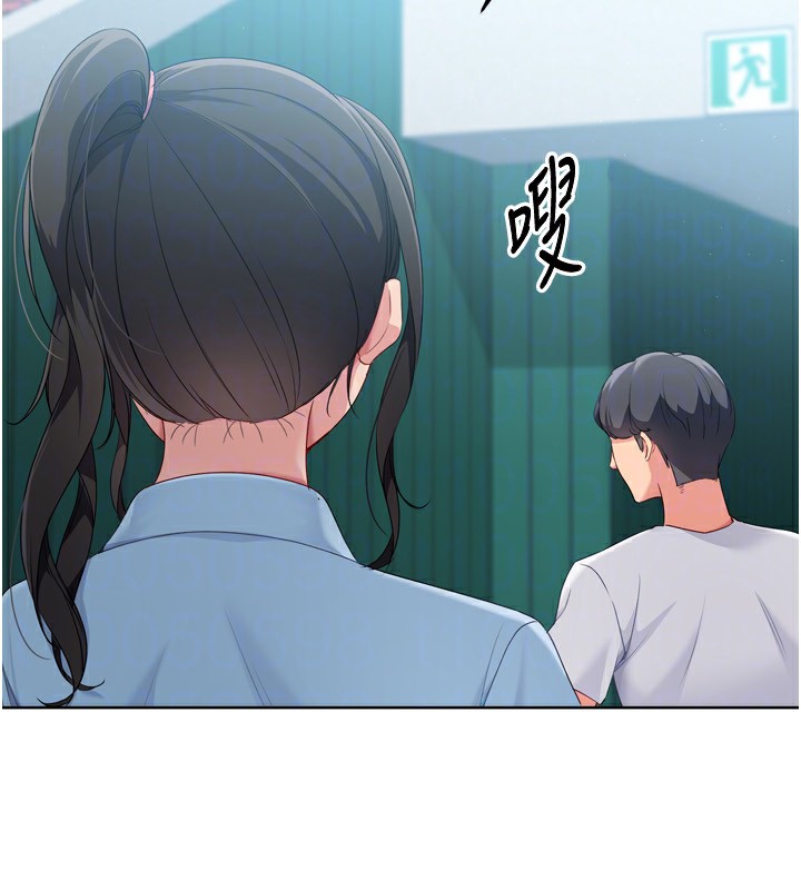 Set up!排球少女