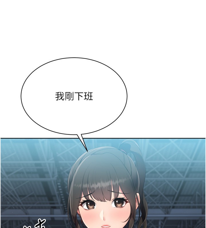 Set up!排球少女