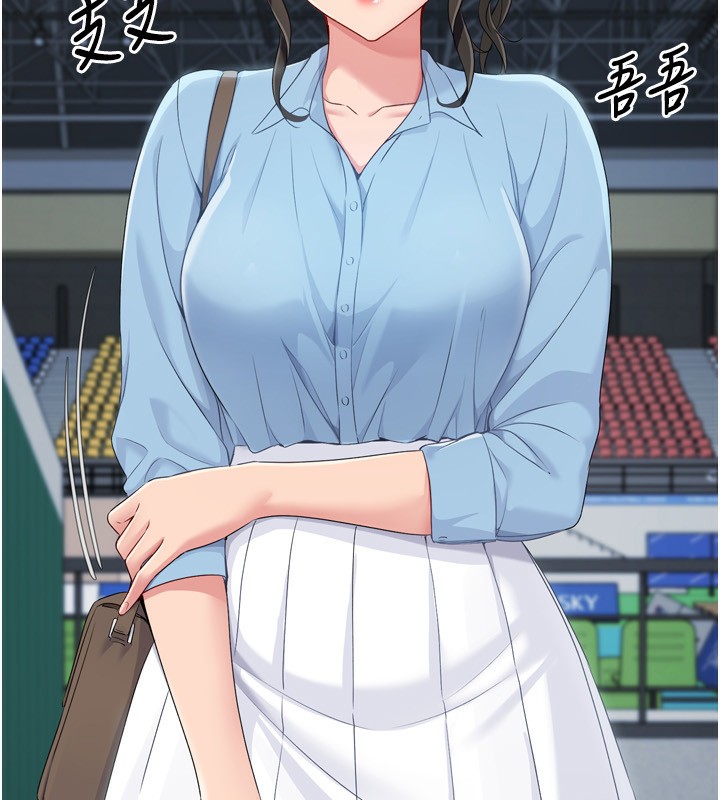 Set up!排球少女