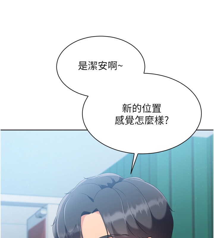 Set up!排球少女