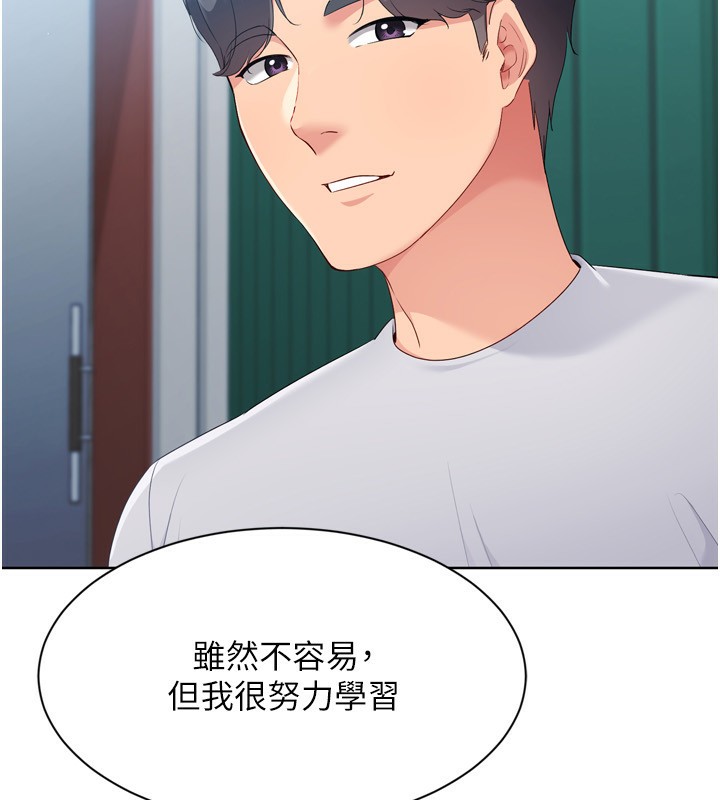 Set up!排球少女