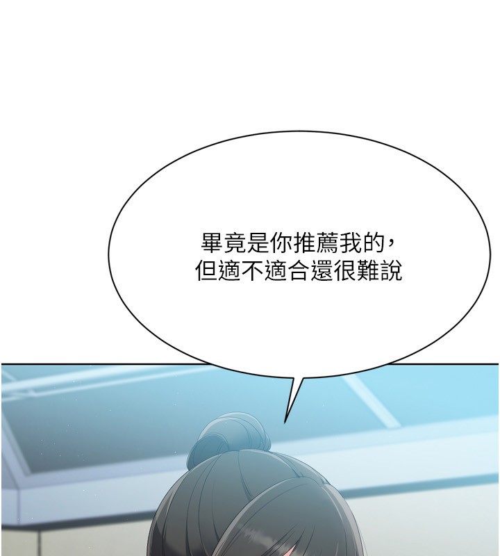 Set up!排球少女