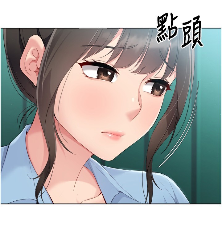 Set up!排球少女