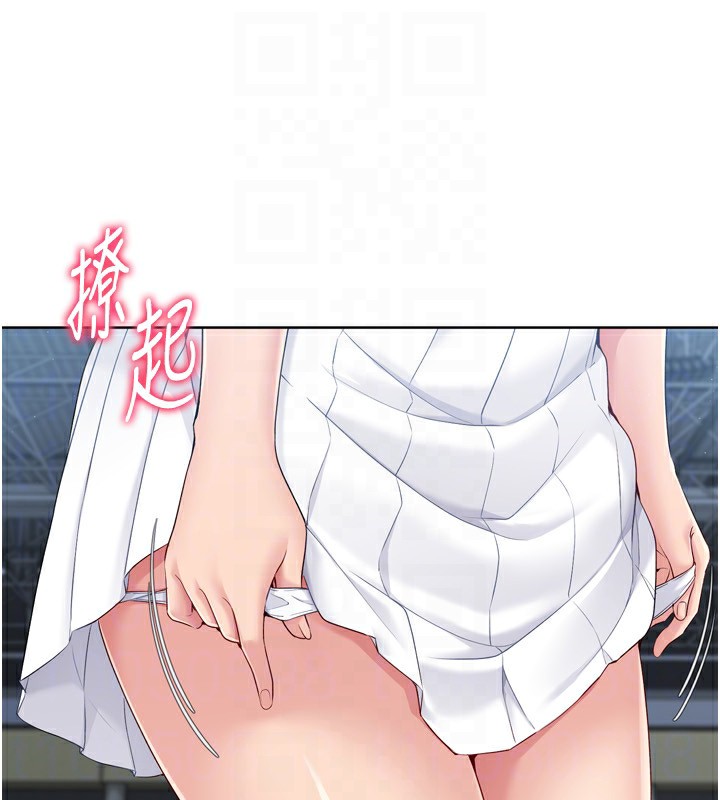 Set up!排球少女