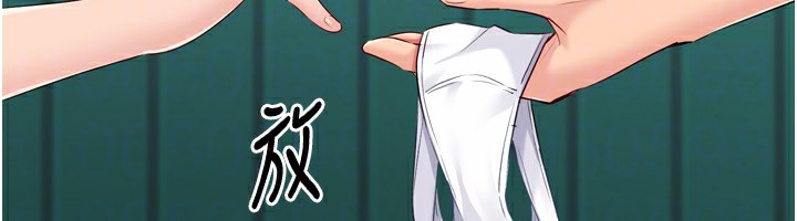Set up!排球少女