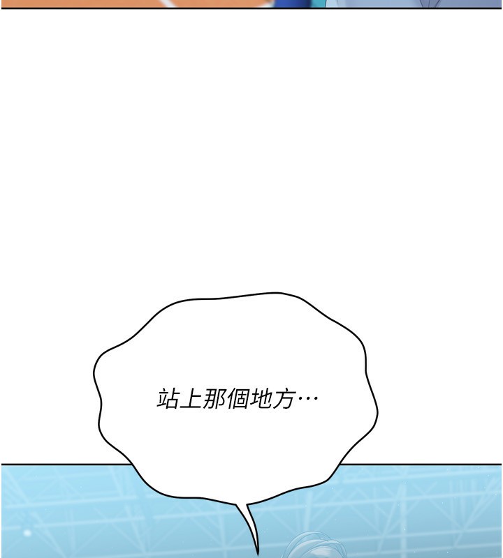 Set up!排球少女