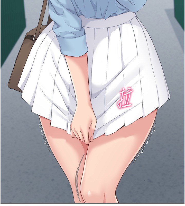 Set up!排球少女