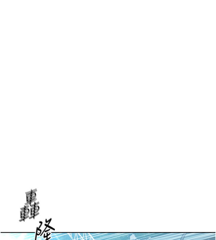 Set up!排球少女