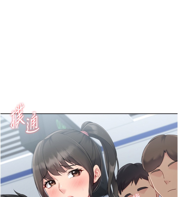 Set up!排球少女