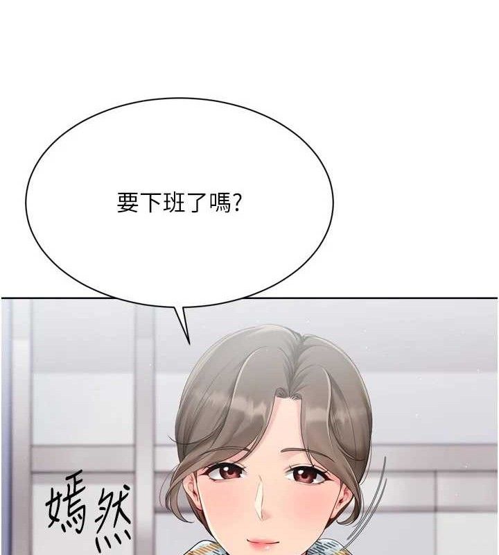 Set up!排球少女