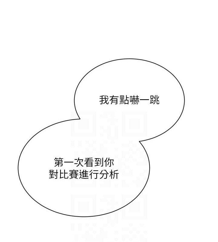 Set up!排球少女