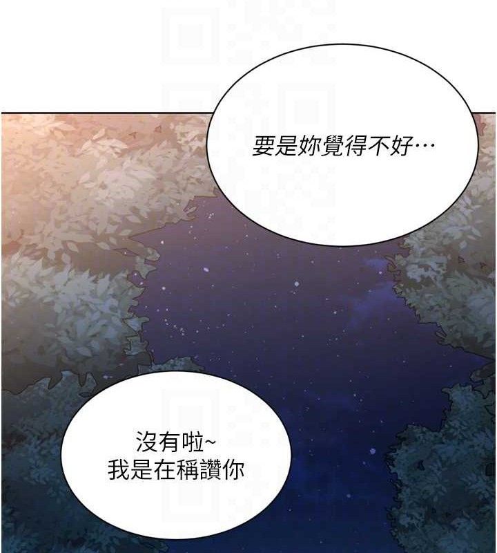 Set up!排球少女