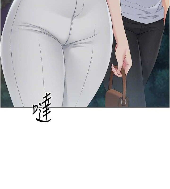Set up!排球少女