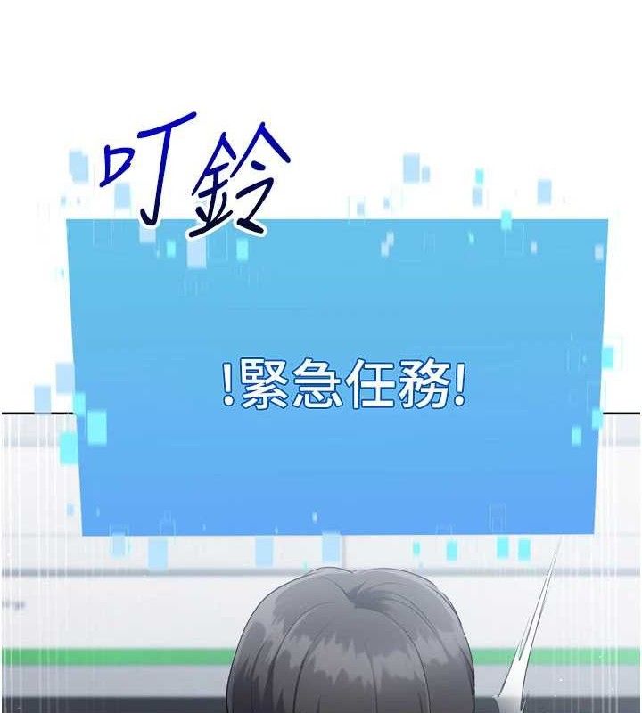 Set up!排球少女