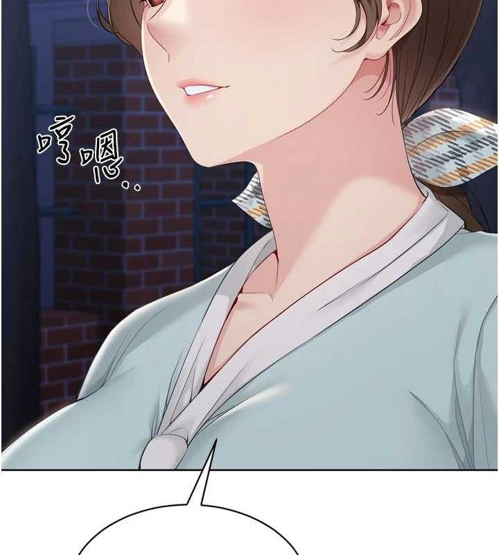 Set up!排球少女