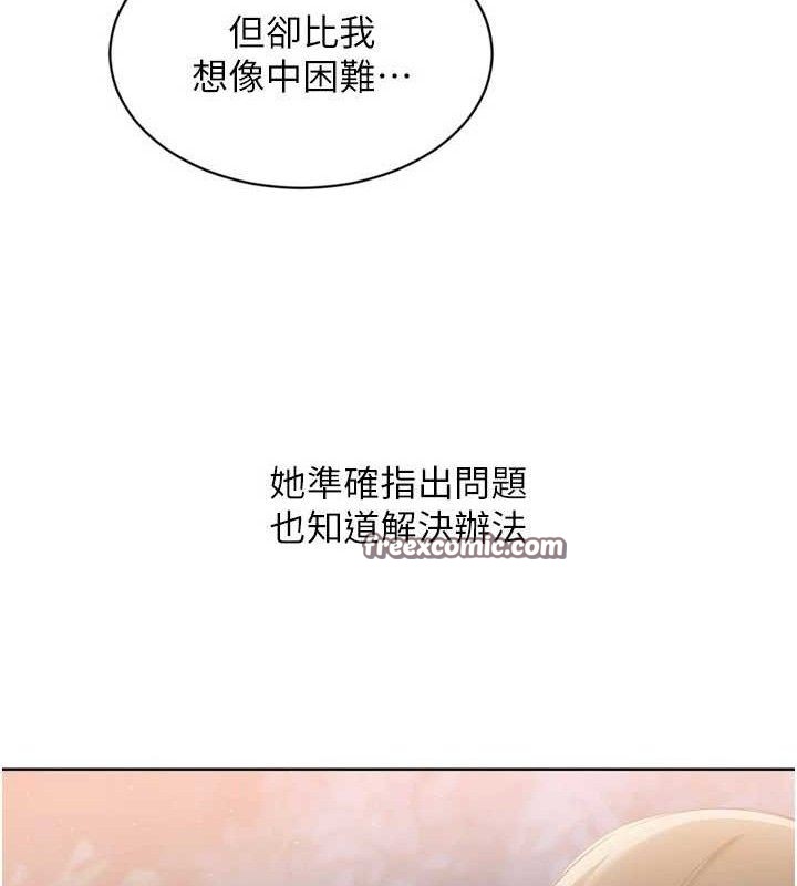 Set up!排球少女