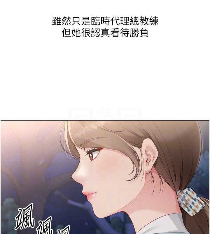 Set up!排球少女