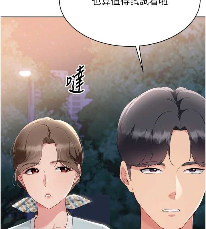 Set up!排球少女