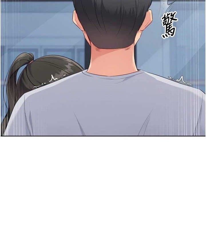 Set up!排球少女