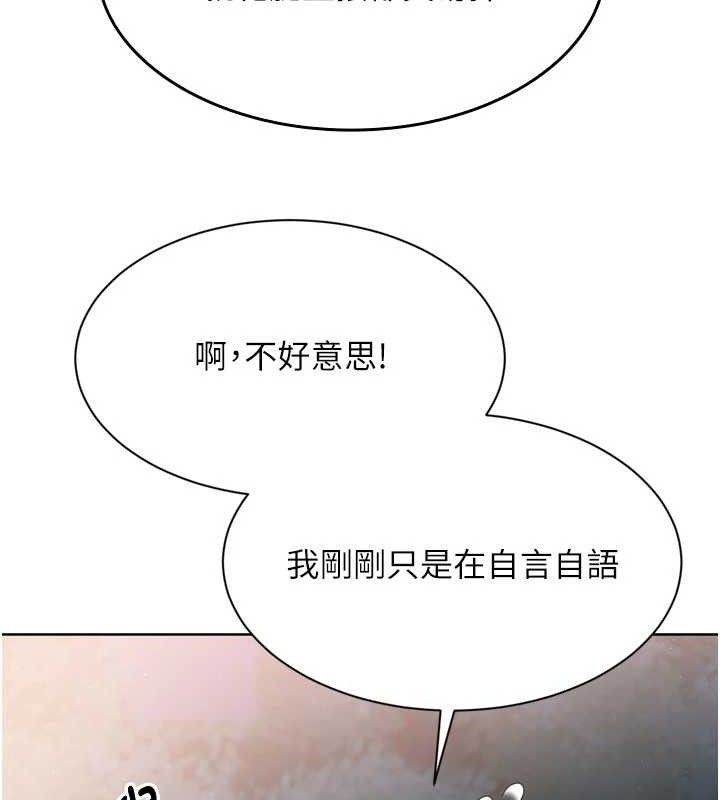 Set up!排球少女