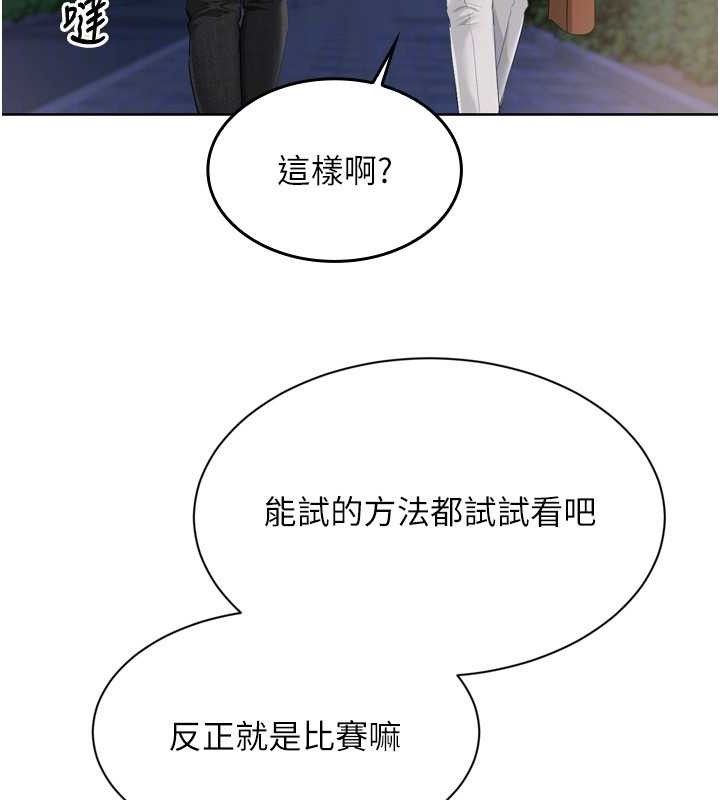 Set up!排球少女