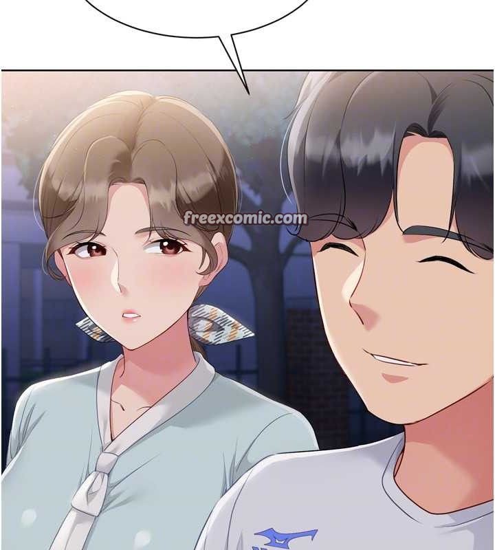 Set up!排球少女