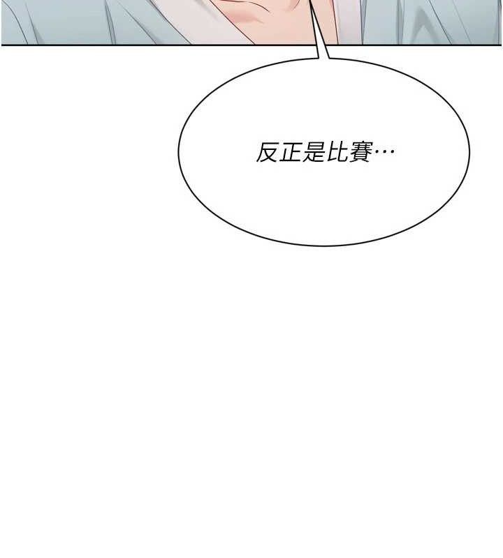 Set up!排球少女