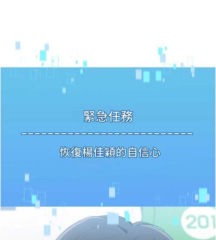 Set up!排球少女