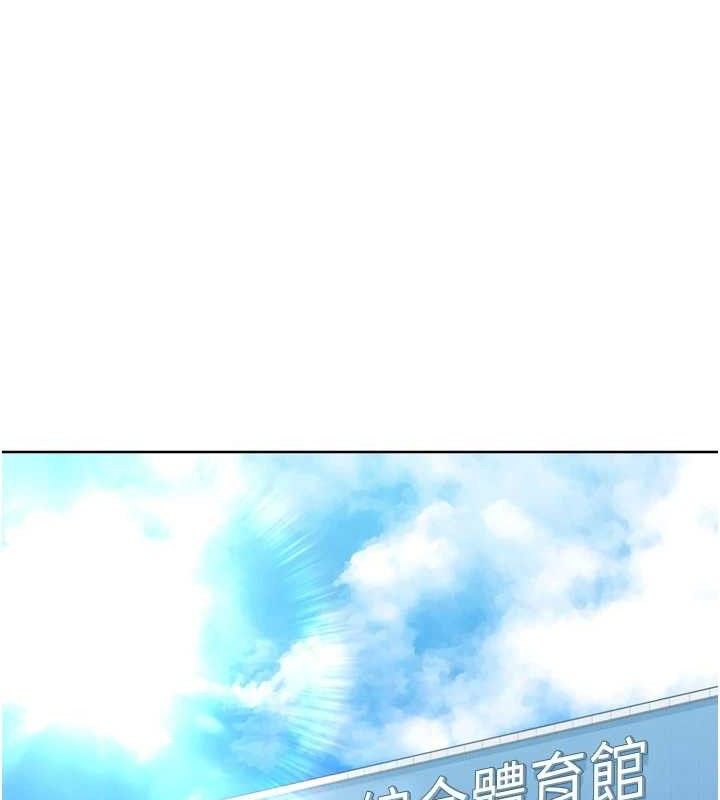 Set up!排球少女