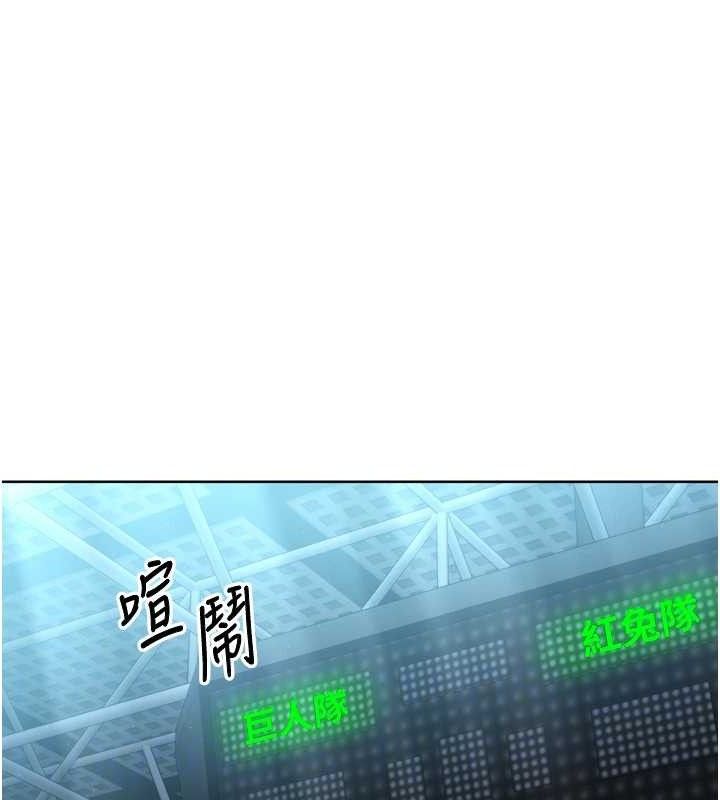Set up!排球少女
