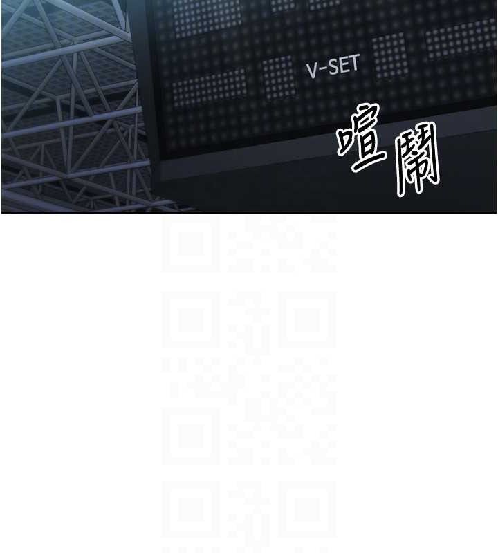 Set up!排球少女