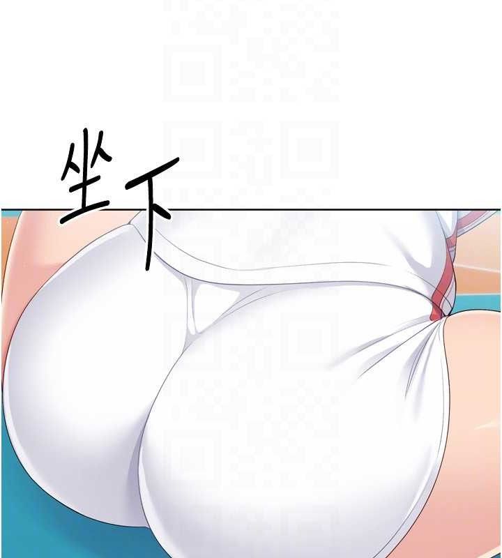 Set up!排球少女
