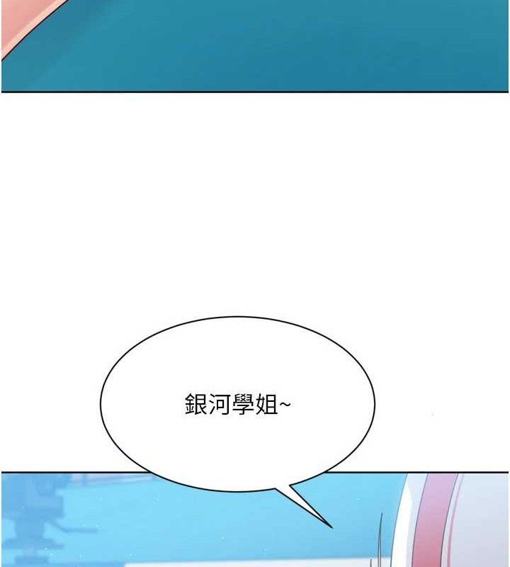 Set up!排球少女