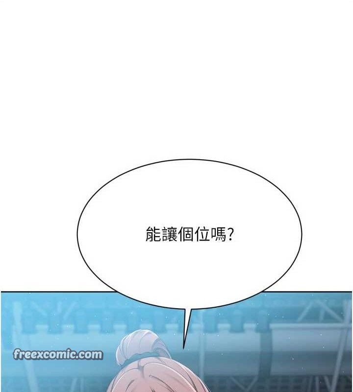 Set up!排球少女