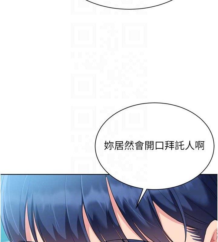 Set up!排球少女