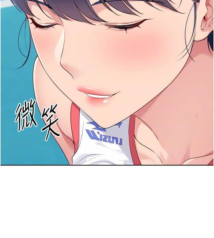 Set up!排球少女