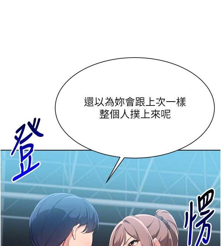 Set up!排球少女