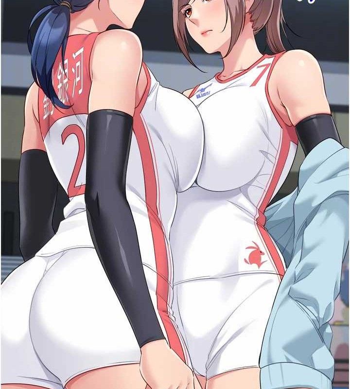 Set up!排球少女