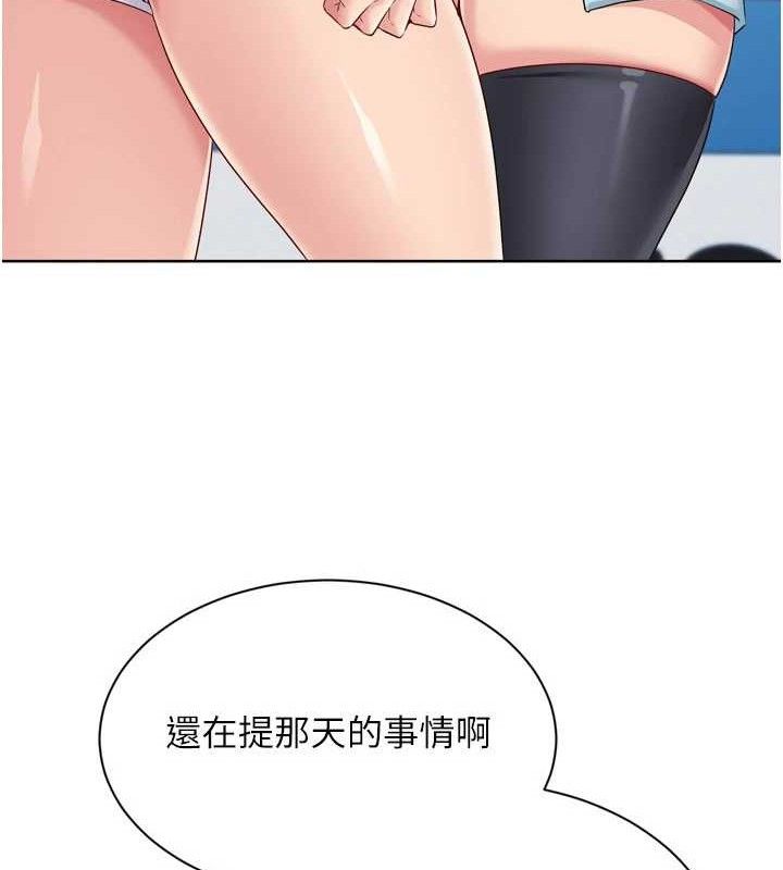 Set up!排球少女