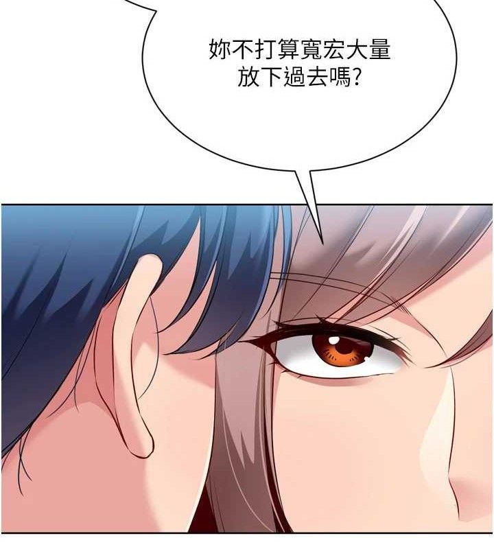 Set up!排球少女