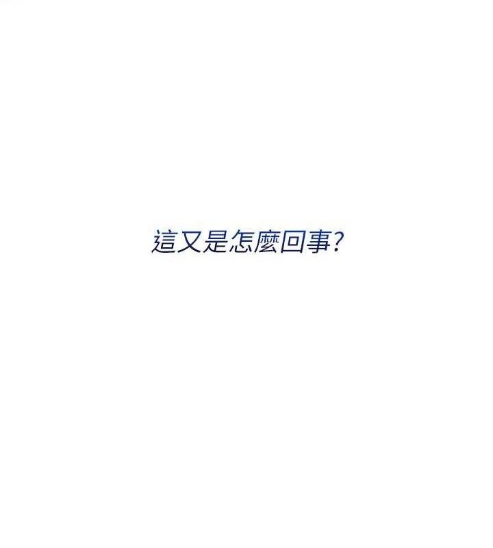 Set up!排球少女