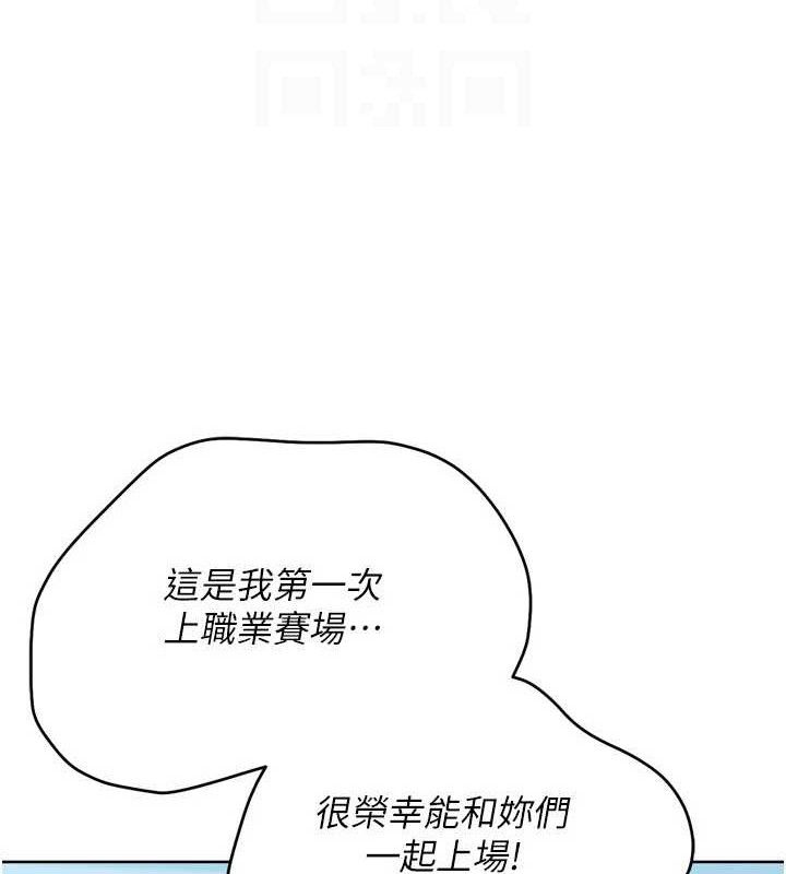 Set up!排球少女