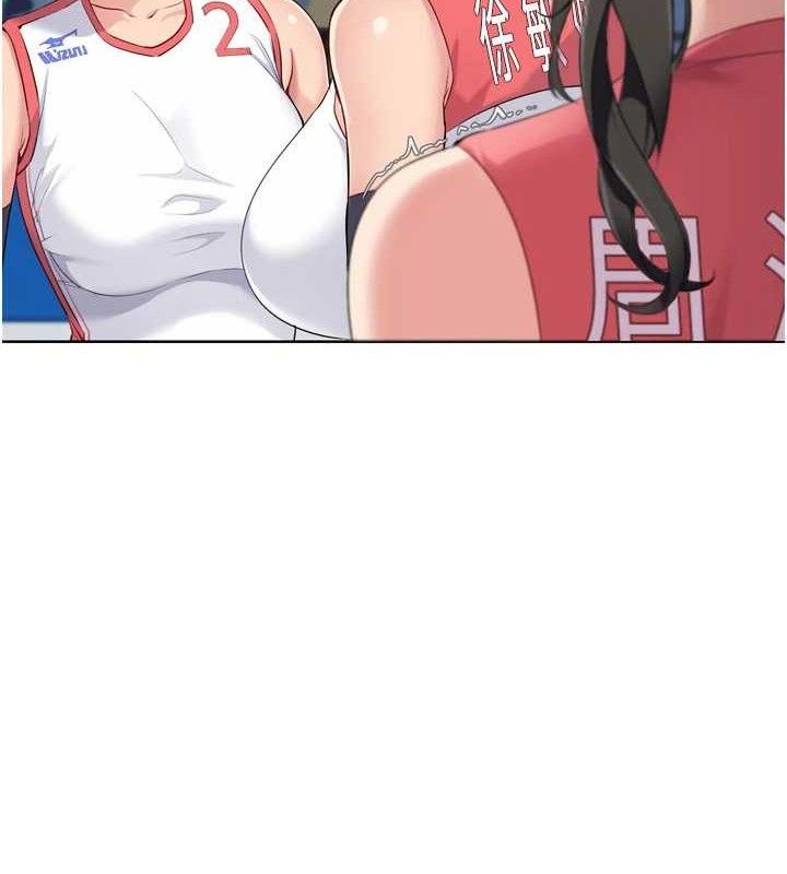 Set up!排球少女